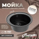 Кухонная мойка Maretti Китчен KT475-BL, черный
