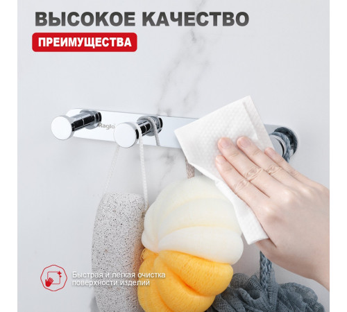 Крючок для ванной комнаты Raglo R300.054, хром