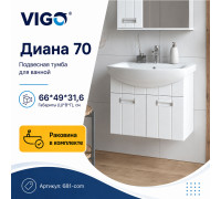 Тумба с раковиной подвесная VIGO Диана 681-com, 70 см