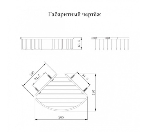 Полка корзина угловая Grocenberg AC0097MG, матовое золото