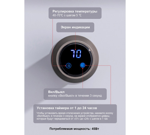 Полотенцесушитель электрический RAGLO R350.51.09 встраиваемый сенсорный с терморегулятором, графит