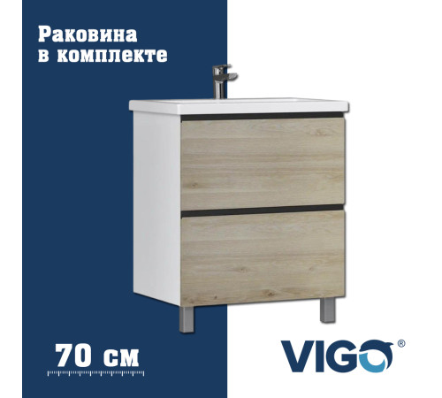 Тумба с раковиной напольная VIGO Кросс 448-com, 70 см