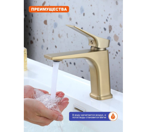 Смеситель для раковины Prohanss P62.10.03, золотой сатин