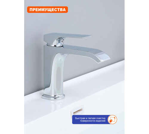 Смеситель для раковины Prohanss P61.10, хром