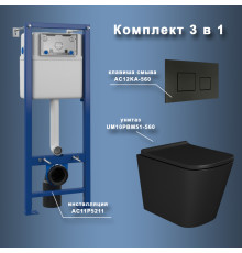Комплект Maretti 3 в 1: унитаз UM10PBM51-560, инсталляция AC11P5211, кнопка AC12KA-560