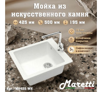 Кухонная мойка Maretti Китчен MR425-WH, белый