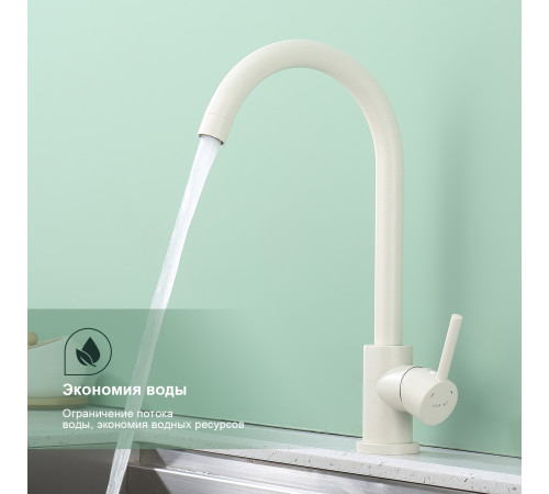 Смеситель для кухни Splenka S201.40.08, белый