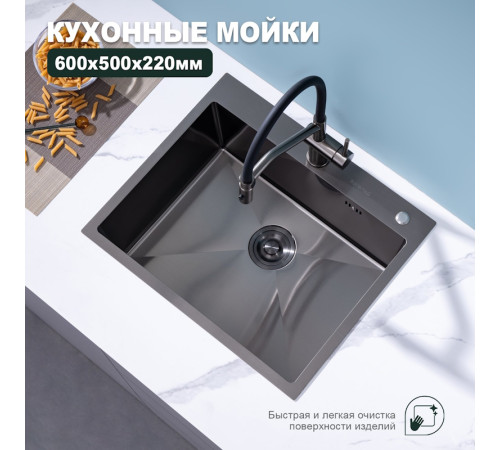 Кухонная мойка Splenka S702.6050.09, графит