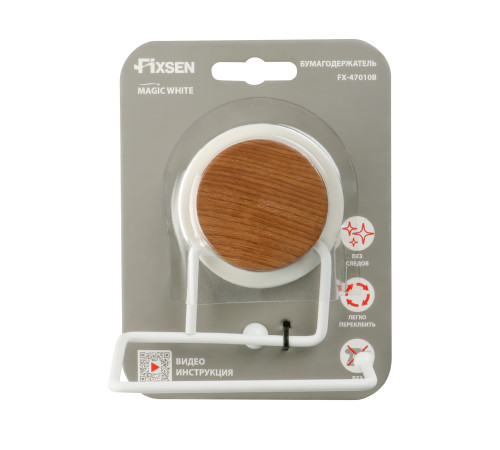 Держатель для туалетной бумаги FIXSEN MAGIC WHITE FX-47010B, черный/коричневый