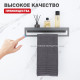 Полка с держателем полотенец Raglo R340.04.09, графит