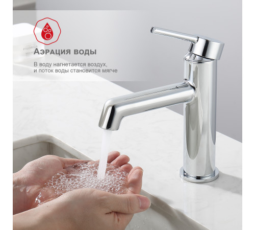 Смеситель для раковины Raglo R20.10, хром