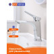 Смеситель для раковины Prohanss P62.10, хром
