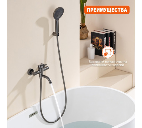 Смеситель для ванны Prohanss P31.30.09, графит