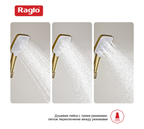 Лейка для душа Raglo R450.52.03, золотой сатин