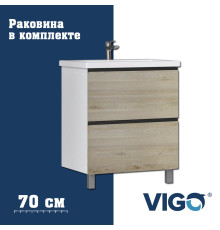 Тумба с раковиной напольная VIGO Кросс 448-com, 70 см