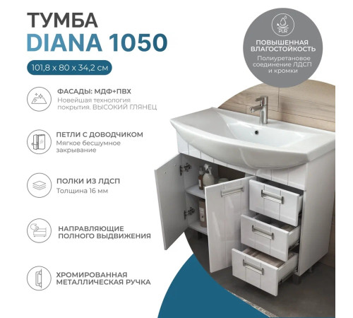 Тумба с раковиной напольная VIGO Диана tn.DIA.STI.105.2D.3Y-com, 105 см
