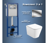 Комплект Maretti 3 в 1: унитаз UM10PBM76-844, инсталляция AC11P5211, кнопка AC12SF-015