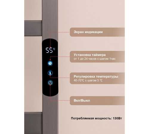Полотенцесушитель электрический RAGLO R350.07.09 настенный сенсорный с терморегулятором, графит