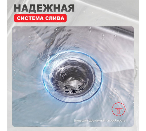 Кухонная мойка Raglo R703.5044.05, сатин