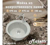 Кухонная мойка Maretti Китчен MR475-GR, серый