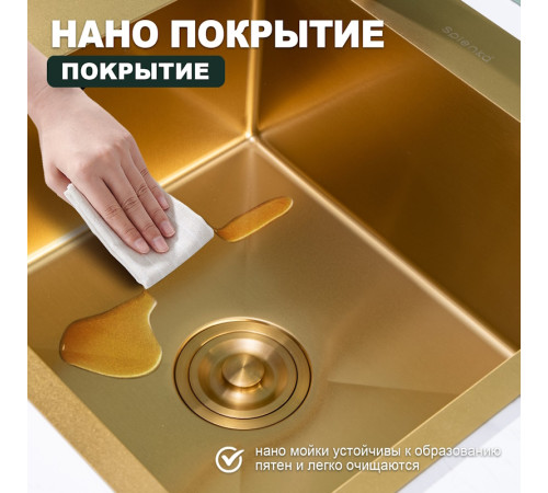 Кухонная мойка Splenka S704.7850.03, золотой сатин
