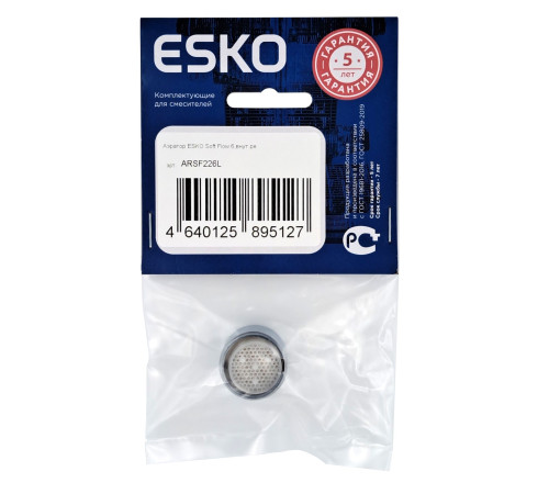 Аэратор ESKO Soft Flow 6,внут.резьб.F22,нерж.ст.корп.,макс.расх.воды 6л/мин.,ESKO
