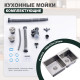 Кухонная мойка Splenka S706.7843.05, сатин