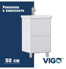 Тумба с раковиной напольная VIGO Нео 326-com, 50 см