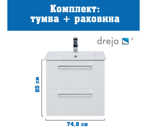 Тумба с раковиной подвесная Dreja Gio 80 см, белый