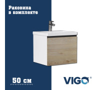Тумба с раковиной напольная VIGO Кросс 402-com, 50 см