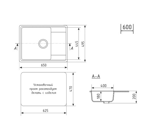 Кухонная мойка Practik PR-M-650-004 (без сифона), черный оникс