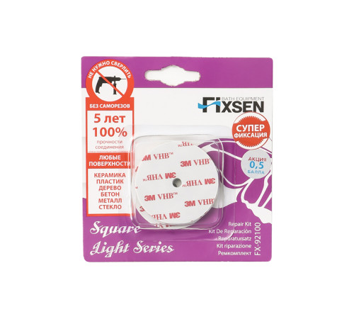 Двухсторонний скотч FIXSEN ROUND FX-92100, прозрачный