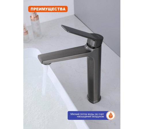 Смеситель для раковины высокий Prohanss P66.15.09, графит