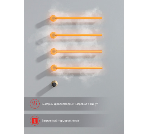 Полотенцесушитель электрический RAGLO R350.52.03 встраиваемый сенсорный с терморегулятором, сатин золотой