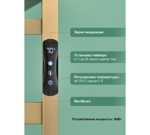 Полотенцесушитель электрический RAGLO R350.02.03 настенный сенсорный с терморегулятором, сатин золотой
