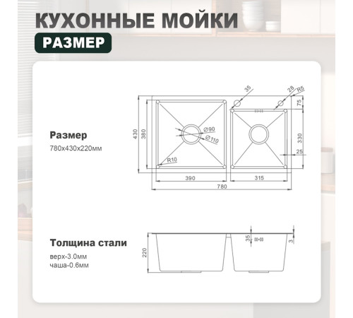 Кухонная мойка Splenka S706.7843.03, золотой сатин