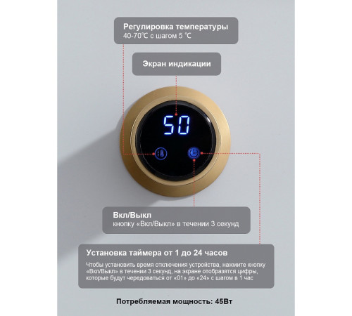 Полотенцесушитель электрический RAGLO R350.52.03 встраиваемый сенсорный с терморегулятором, сатин золотой