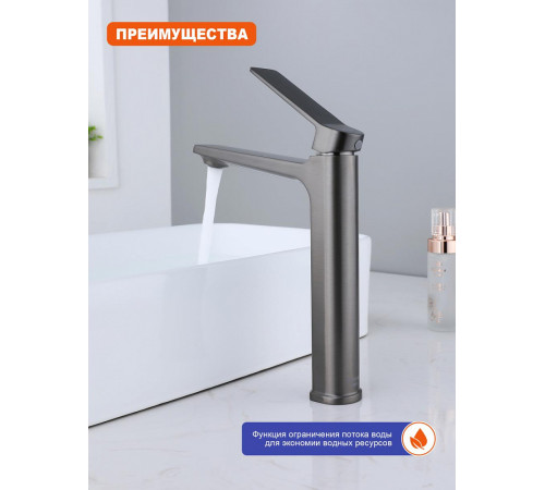 Смеситель для раковины высокий Prohanss P66.15.09, графит