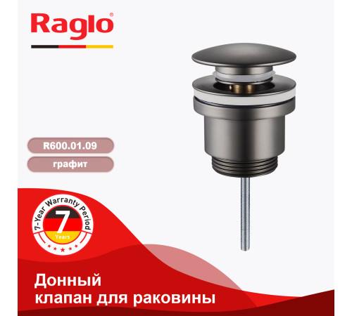 Донный клапан для раковины Raglo R600.01.09, графит