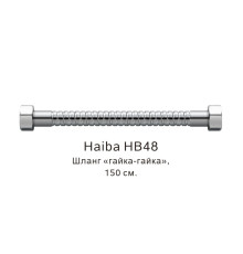Шланг гайка-гайка Haiba HB48, хром