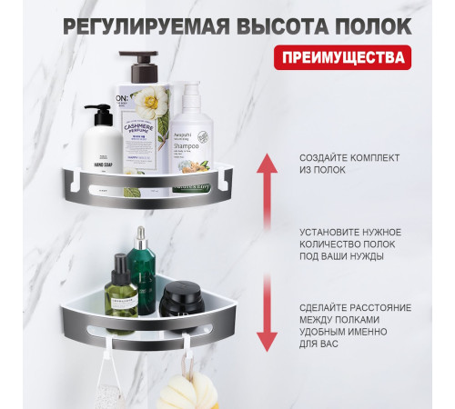 Полка для ванной комнаты угловая Raglo R340.01.09, графит