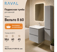 Тумба с раковиной подвесная RAVAL Вельто 2 60, светло-серый