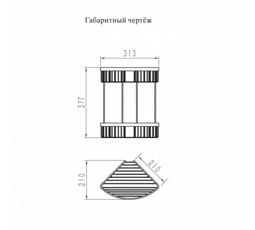 Полка корзина угловая Grocenberg AC0076BG, графит