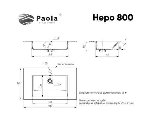 Раковина Paola Nero 800 GS-W, белый