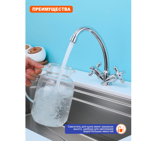 Смеситель для кухни Prohanss P11.41, хром