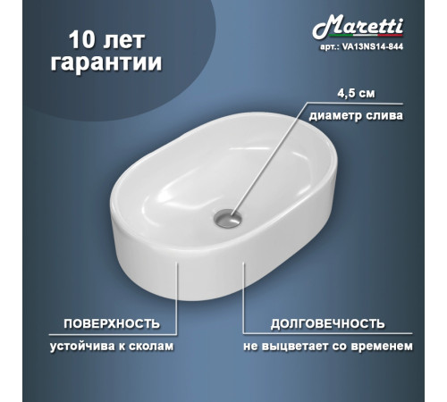 Раковина чаша Maretti VA13NS14-844, белая