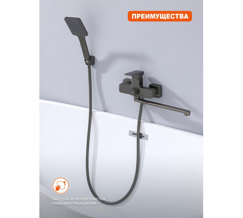 Смеситель для ванны Prohanss P60.22.09, графит