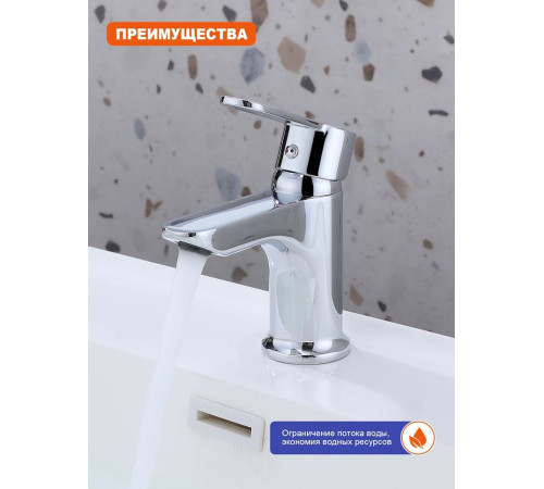 Смеситель для раковины Prohanss P64.10, хром
