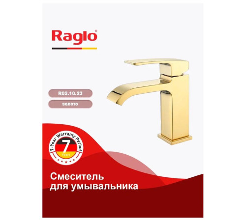 Смеситель для раковины Raglo R02.10.23, хром