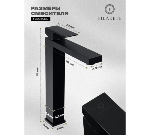 Смеситель для раковины высокий FILARETE Fing FL6040BL, черный